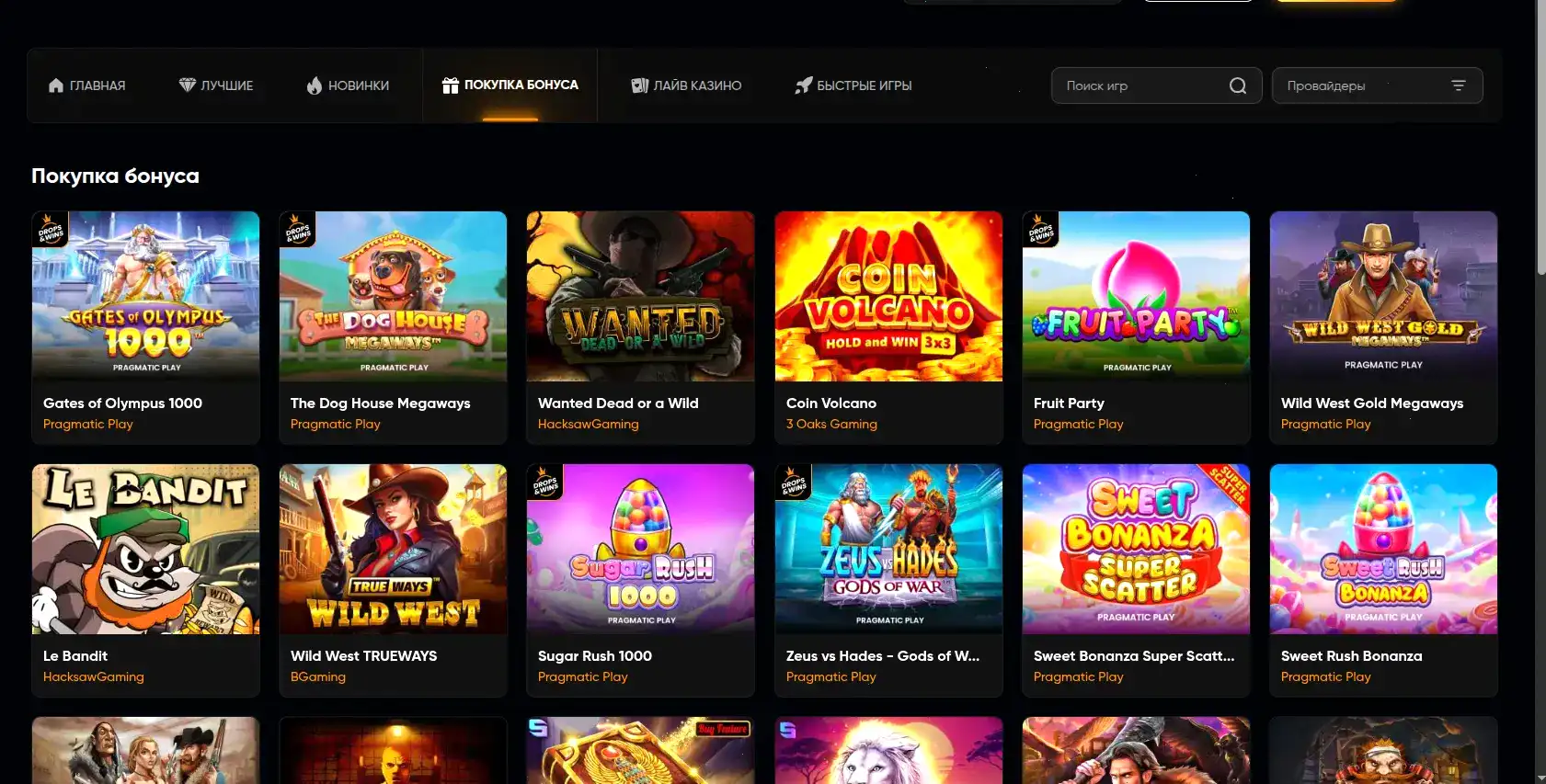 Мобильная версия Jozz casino с джекпотом